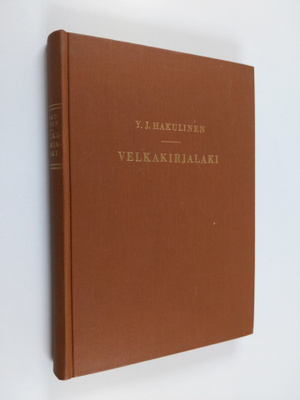 Y. J. Hakulinen : Velkakirjalaki siihen liittyvine lakeineen