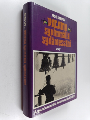 Arvi Karpov : Valamo syvimmällä sydämessäni : lapsuuden m...
