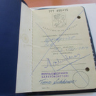 1967-1995 PSP Tammisaari säästökirja täysi ja merkein - pikkukuva 2