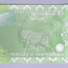 Pakistan 75 Rupees v.2022 UNC P-New (Comm.) - pikkukuva 2