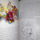 Maija Karma - Sadun kuvaaja - Seppo Heiskanen 1.p.1992 - pikkukuva 2