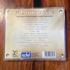 Jalometallia (Kovimmat Suomalaisen Rokin Klassikot) Cd - pikkukuva 2