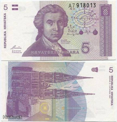 Kroatia 5 Dinara 1991 (P-17) UNC