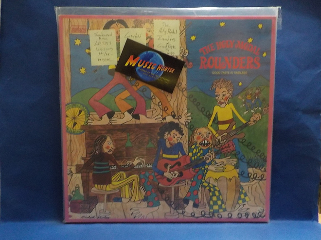 THE HOLY MODAL ROUNDERS - GOOD TASTE IS TIMELESS M-/M- LP