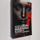 Alexandra Marinina : Kaikesta täytyy maksaa - pikkukuva 1