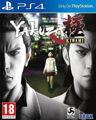 Yakuza (PS4)