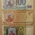 100,200,500 RUPLAA ,ELZIN,VENÄJÄ, RUSSSIA, 1993 - pikkukuva 1