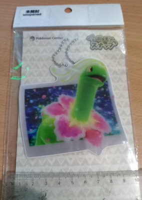 Avaamaton Meganium heijastin