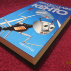 Arthur C. Clarke & Gentry Lee - Kehto (1.p.) - pikkukuva 4