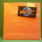 YPÖ-VIIS - HYVÄSTI MASENTAVA MAANANTAI M-/M- 7'' SINGLE - pikkukuva 1
