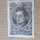 CCCP 1945: Aleksander Griboedov 150 v. - pikkukuva 4