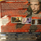 Vares Pahan Suudelma Blu-ray + DVD - pikkukuva 2