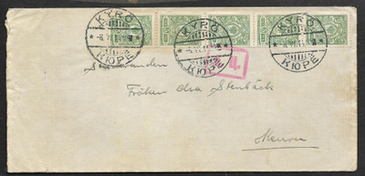Postil. - 5p 1911 (LAPE 5x62) Kyrö.1915 + sens
