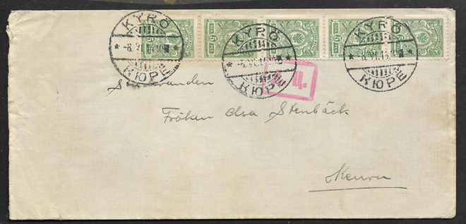 Postil. - 5p 1911 (LAPE 5x62) Kyrö.1915 + sens
