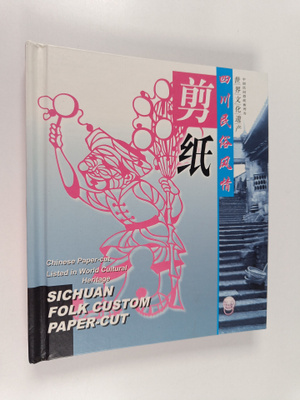 Chinese Paper-Cut : Sichuan Folk Custom Paper-Cut - The H...