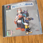 PS1: Firo & Klawd (CIB) - pikkukuva 1