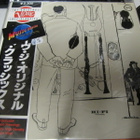 BUDDY DEFRANCO - CLOSED SESSION JAPANI PAINOS M/M - pikkukuva 1