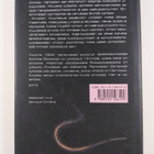 Andrzej Zaniewski : Rottaodysseia - pikkukuva 2
