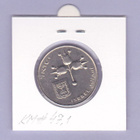 Israel 1 Lira v.1979 KM#47.1 - pikkukuva 2
