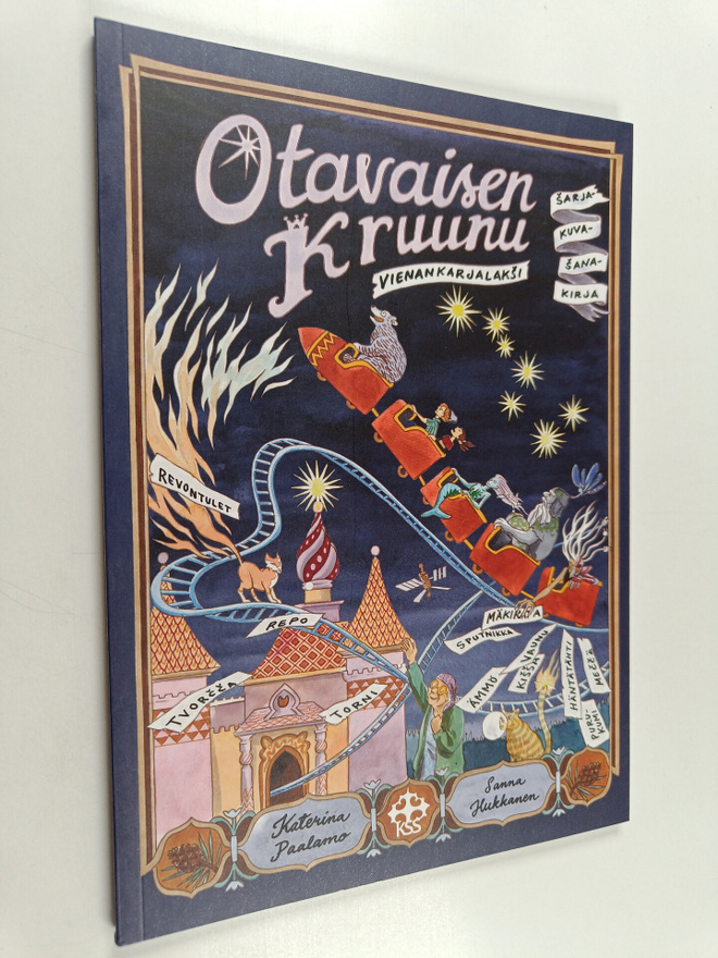 Sanna Hukkanen ym. : Otavaisen kruunu