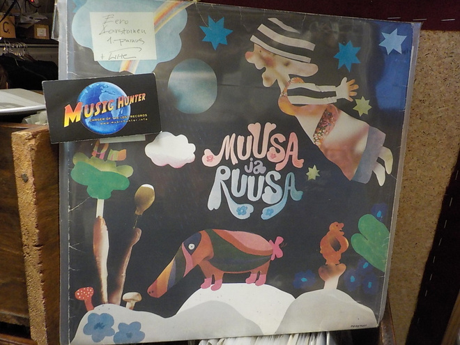 EERO KOIVISTOINEN - MUUSA JA RUUSA VG+/EX- LP