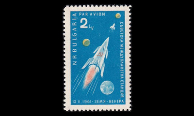 Bulgaria 1233 ** Venus-luotaimen laukaisu (1961)