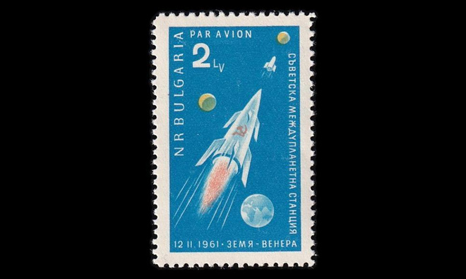 Bulgaria 1233 ** Venus-luotaimen laukaisu (1961)