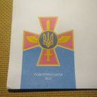 Ukraina: vaakuna-kuori - pikkukuva 3