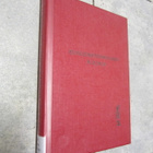 Padilla Corral, Kuolemattomuuden alkimia - pikkukuva 1