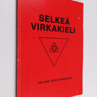 Esko Koivusalo : Selkeä virkakieli - pikkukuva 1