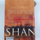 Gregory David Roberts : Shantaram - pikkukuva 2
