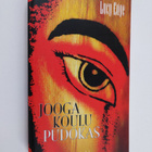 Lucy Edge : Joogakoulupudokas - pikkukuva 1