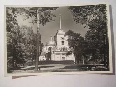 VANHA Postikortti Kotka 1950-l Alkup.Mallikappale