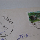 Koirapostikortti, v. 1990, kulkenut - pikkukuva 2