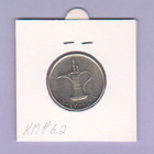 Arabiemiirikunnat 1 Dirham v.2007 KM#6.2 - pikkukuva 2