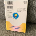 TEDDE BEAR 4 JAPANI (PAPERPACK) (Ribon Mascot Comics) - pikkukuva 2
