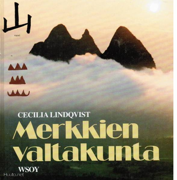 Lindqvist, Cecilia : Merkkien valtakunta