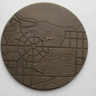 RUK 50v.  1920 -1970 - pikkukuva 2