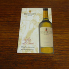 montalto sicilia grillo - grecanico - valkoviini kulkematon - pikkukuva 1