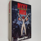Kennet Ahl : Myyty mies - pikkukuva 1