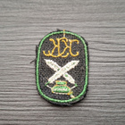 Toimistolotan hihamerkki - pikkukuva 2