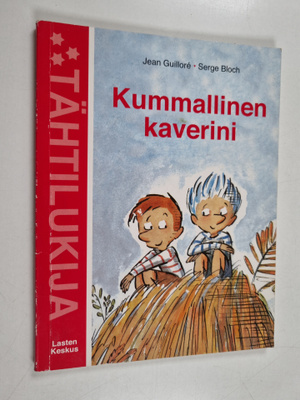 Serge Bloch ym. : Kummallinen kaverini