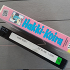 VHS: Hakki-Koira (Hanna-Barbera 1958/1986) - pikkukuva 4