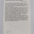 Konrad Lorenz : Niin sanottu paha - pikkukuva 2