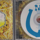 Madonna - Music - CD - pikkukuva 4