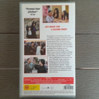 VHS: Rush Hour 2 (Jackie Chan, Chris Tucker 2001) - pikkukuva 2