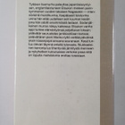 Kazuo Ishiguro : Silmissä siintävät vuoret - pikkukuva 2
