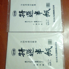 Japaninpaperi ja maalattuja kirjoitusmerkkejä - pikkukuva 1