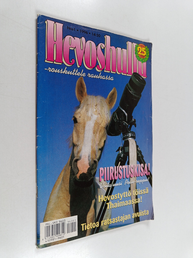 Hevoshullu 1/1996