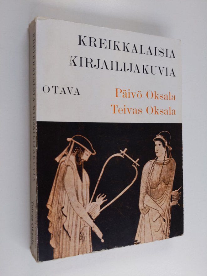Päivö Oksala : Kreikkalaisia kirjailijakuvia